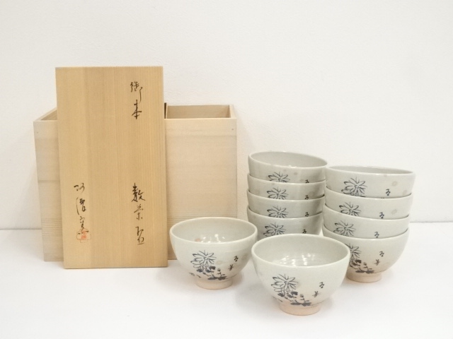 JAPANESE TEA CEREMONY / TEA BOWL SET OF 10/ CHAWAN